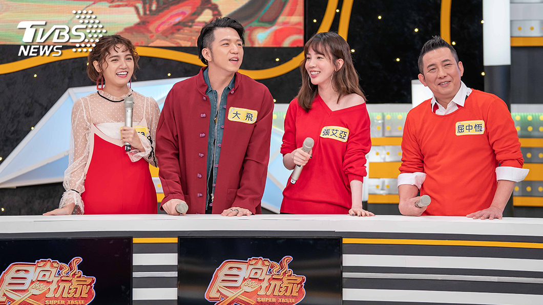 TVBS歡樂台《食尚玩家-歡樂有夠讚》 (左起)Dora、大飛、張艾亞、屈中恆。(圖／TVBS)