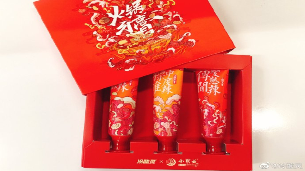 大陸老牌盼東山再起 「田七」牙膏網拍求易主