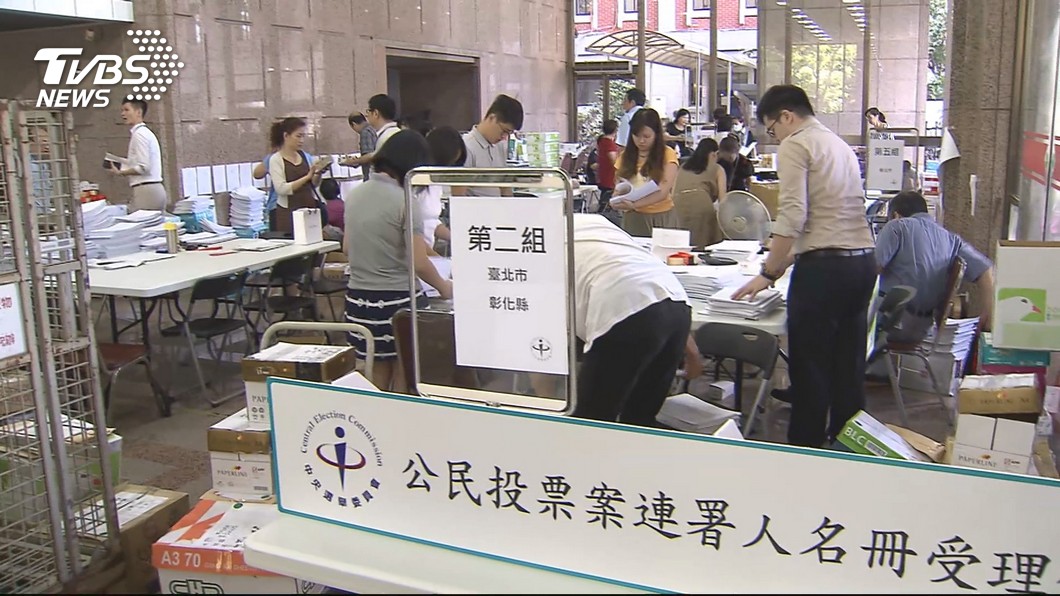 圖／TVBS