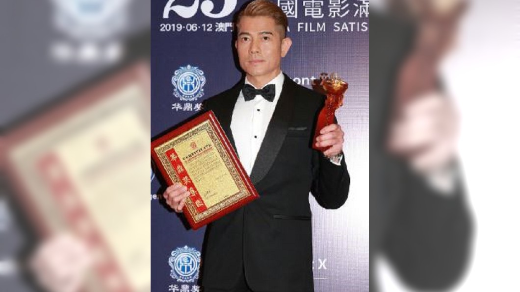 圖/翻攝自子瓜目民99微博