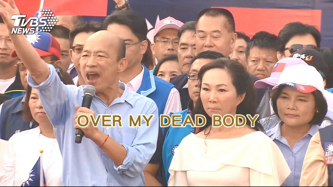 韓國瑜喊拒「一國兩制」 陸媒驚:多大的恨才發如此毒誓