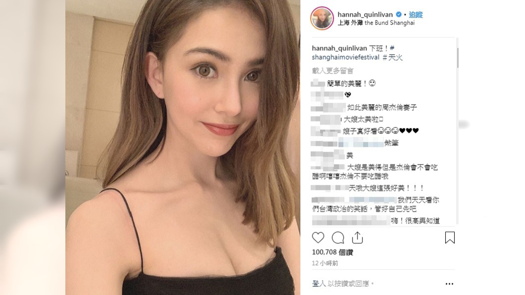 圖/翻攝自昆凌Instagram