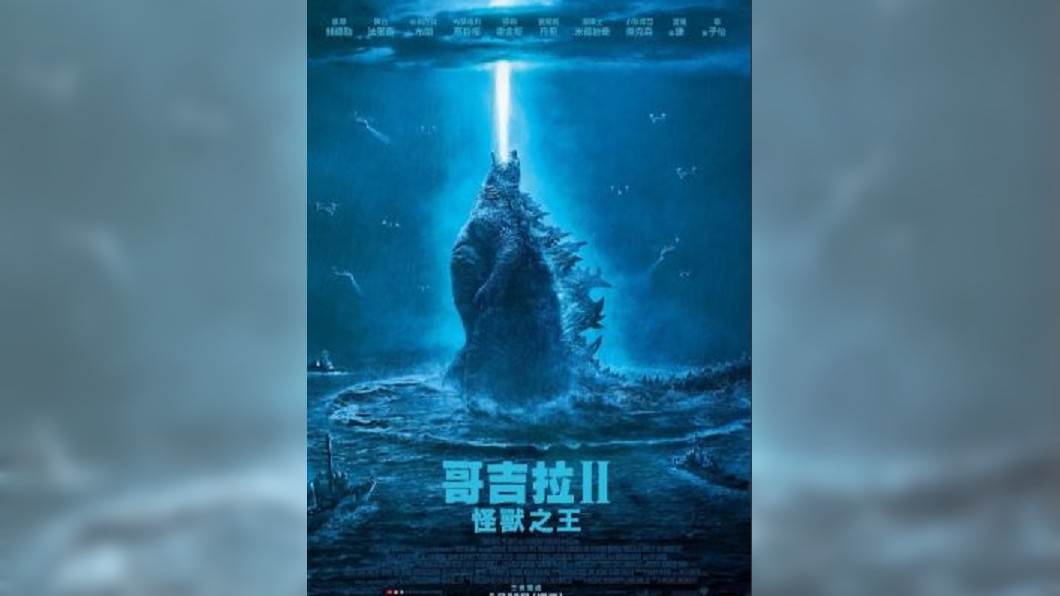 圖/翻攝自电影之外的人生 微博