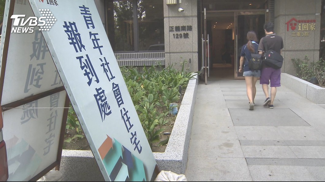 圖／TVBS