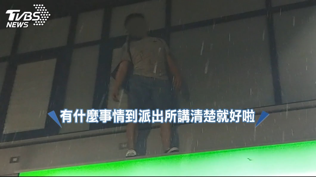 圖／TVBS