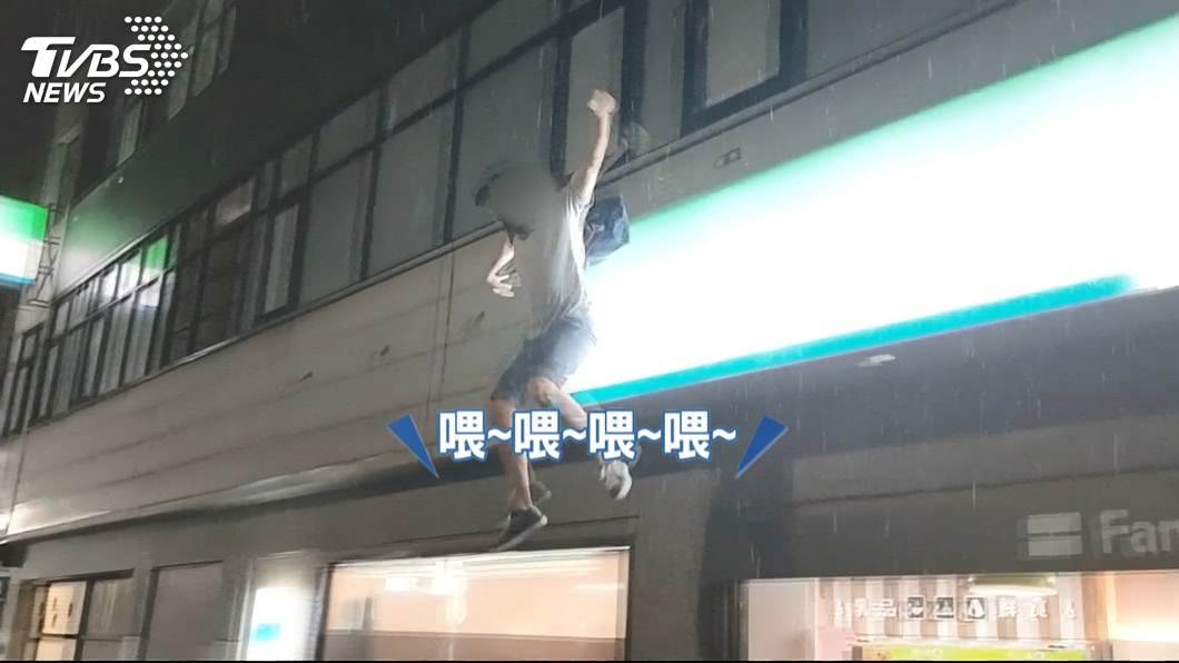 圖／TVBS