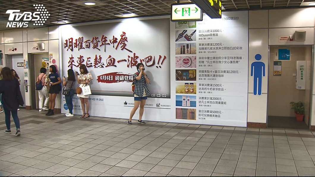 圖/TVBS