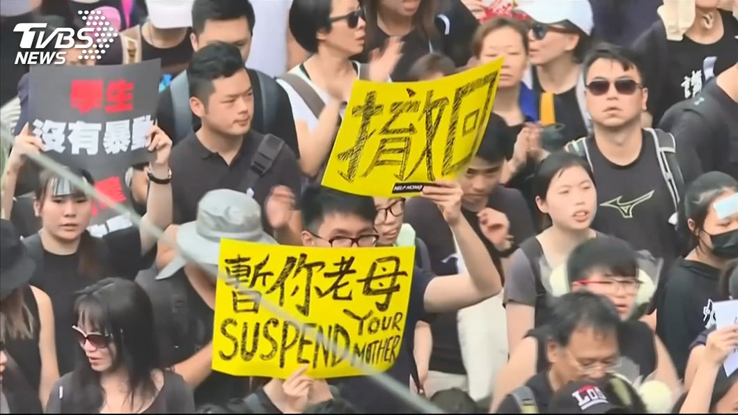 反送中大遊行！林鄭月娥301字聲明：停止修訂逃犯條例