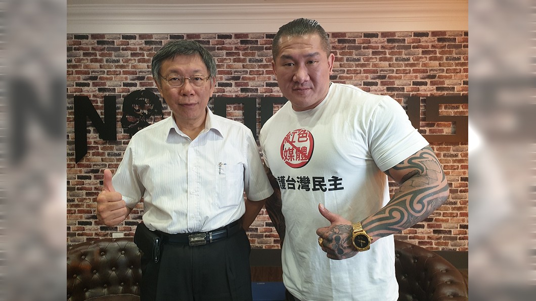 圖/翻攝自飆捍臉書