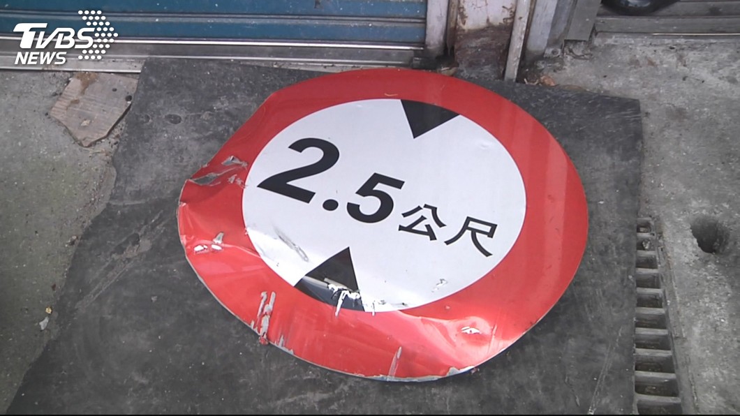 圖／TVBS