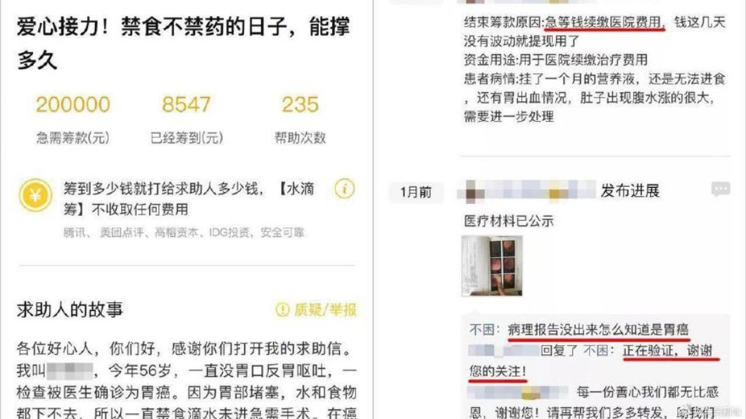 圖 /翻攝自微博