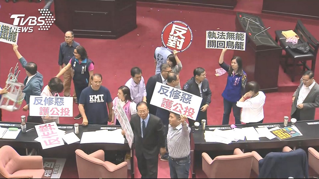 圖／TVBS