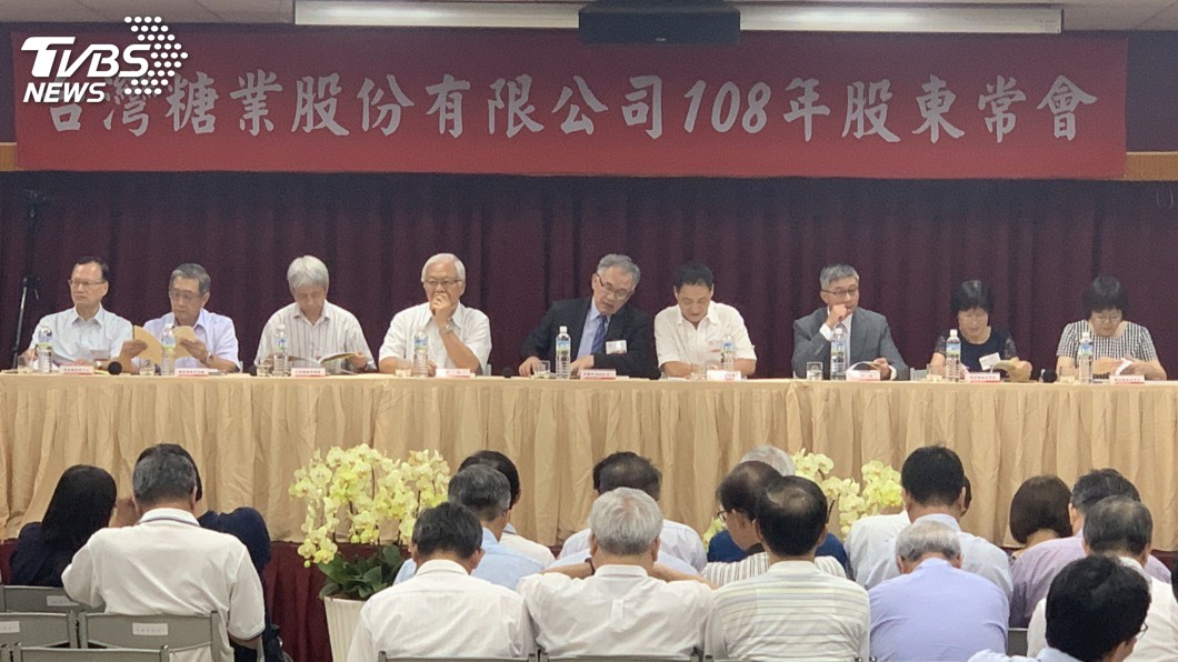 台糖股東常會 通過107年配息1.8元