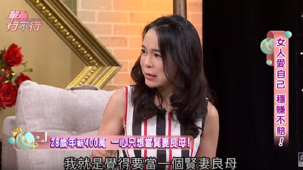 圖／翻攝自YouTube