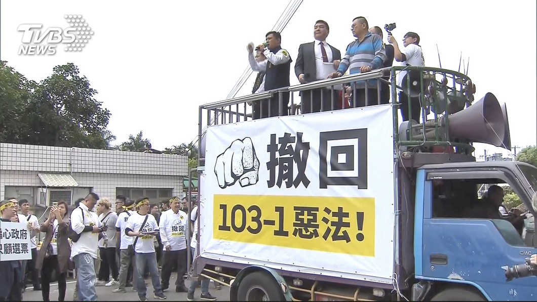 圖/TVBS