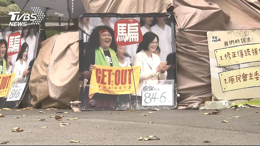 圖／TVBS