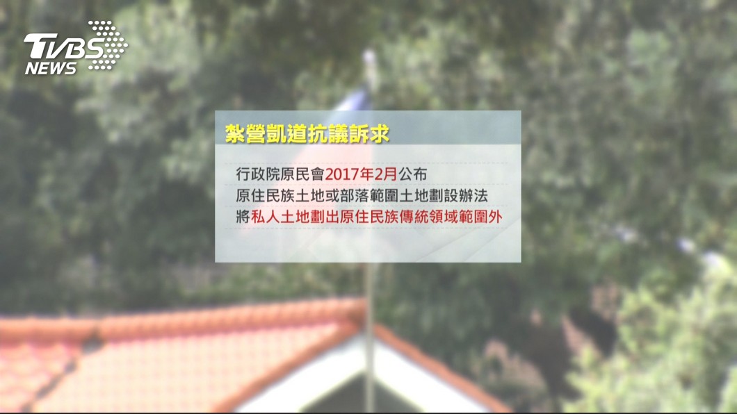 圖／TVBS