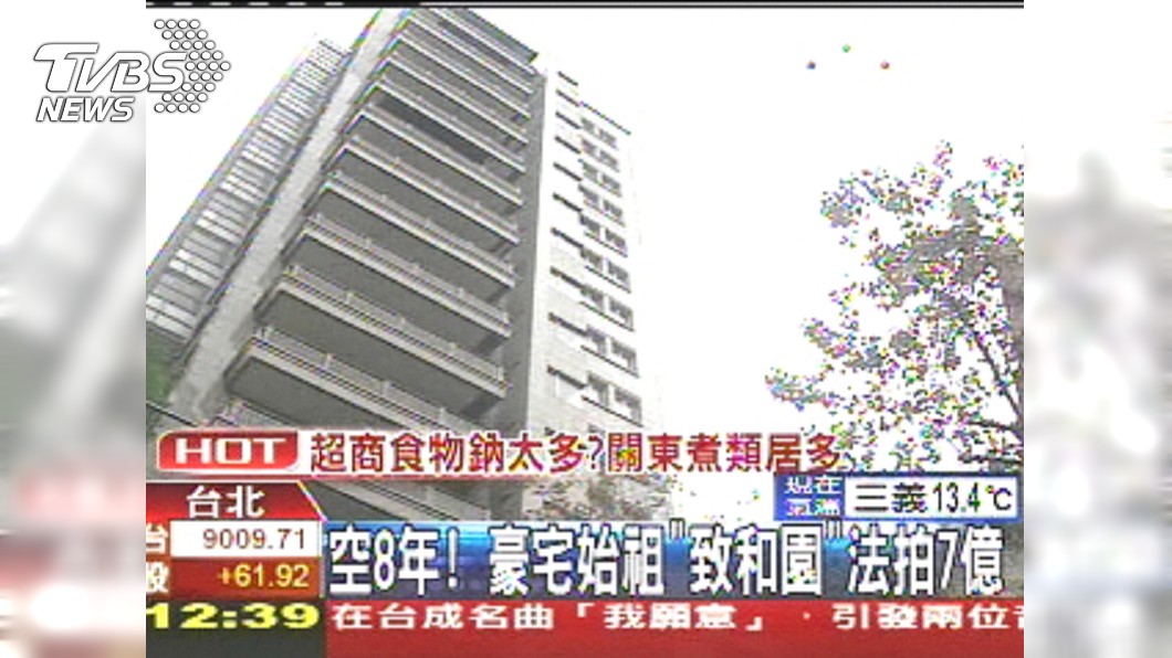 衰捲豪門家族內鬥 「爛尾樓始祖」將復活!