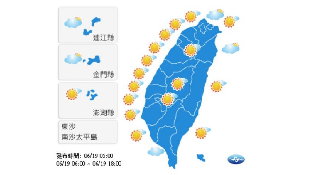 圖／中央氣象局