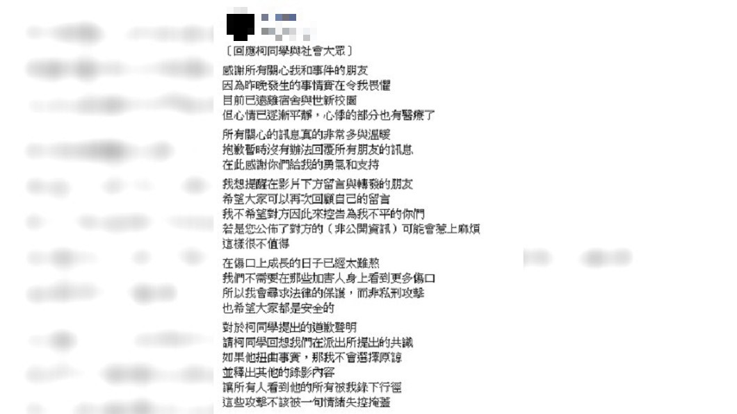 圖/呂同學 授權提供