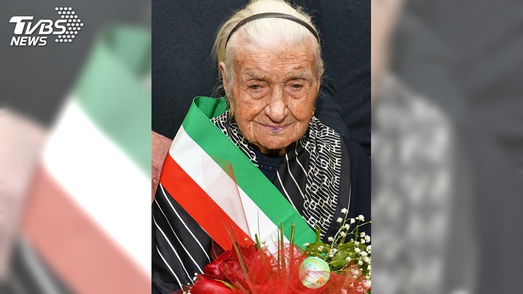 歐洲最年長人瑞! 義大利116歲阿嬤辭世