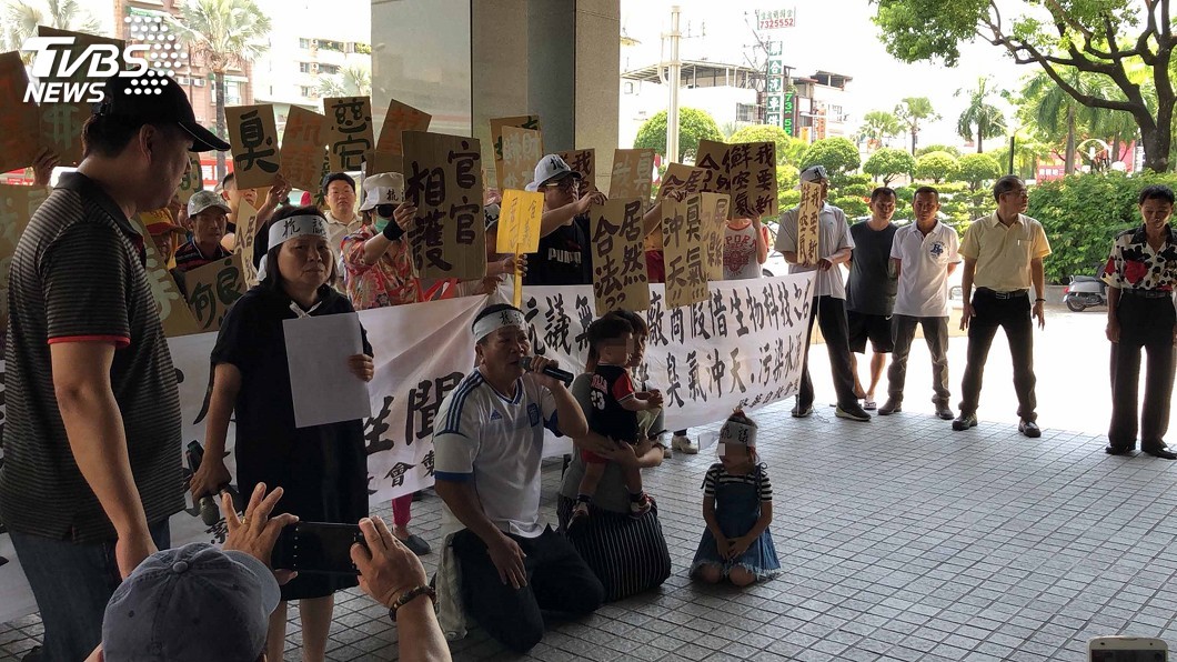 全台7家化製廠長治鄉有3家 居民難忍臭味下跪抗議