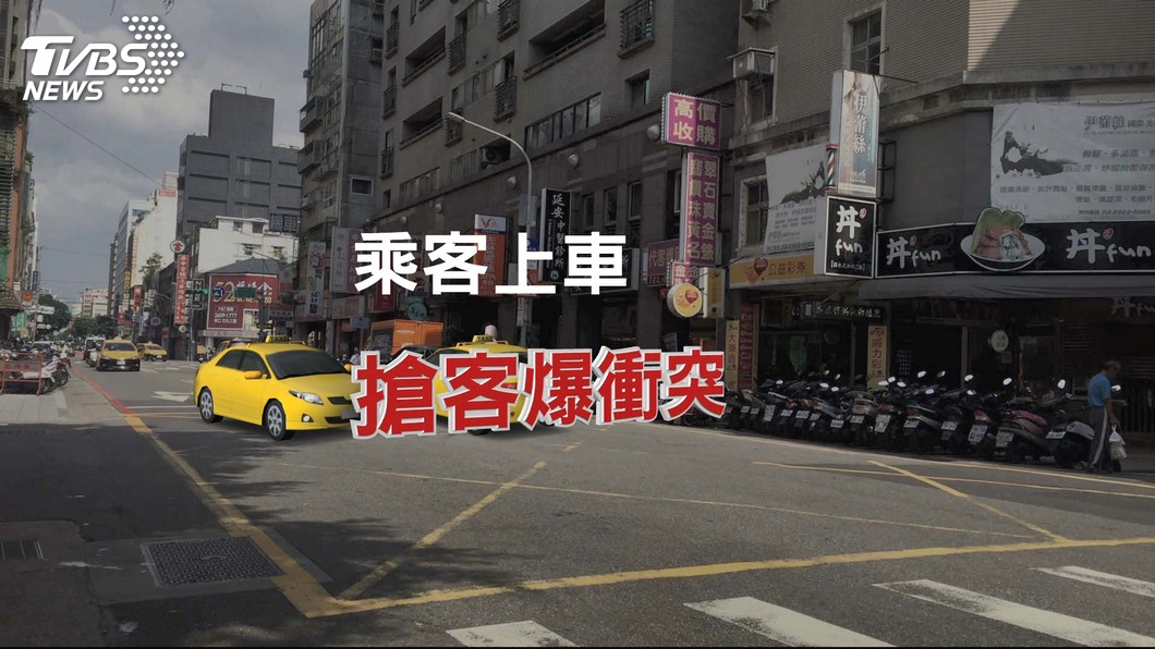圖／TVBS