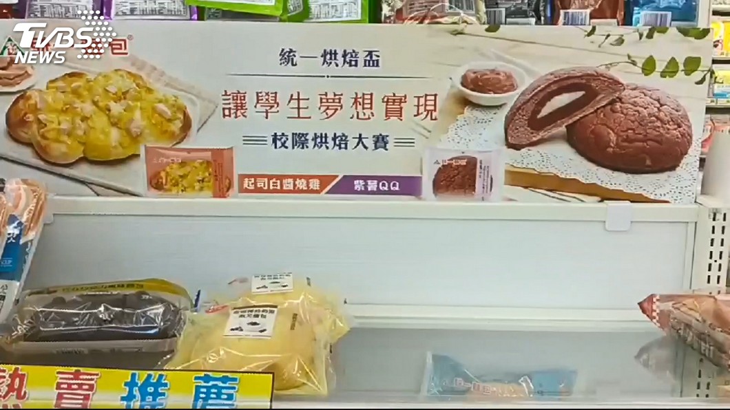 「夢想成真了」 學生得獎麵包超商買得到