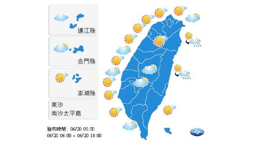 圖/中央氣象局