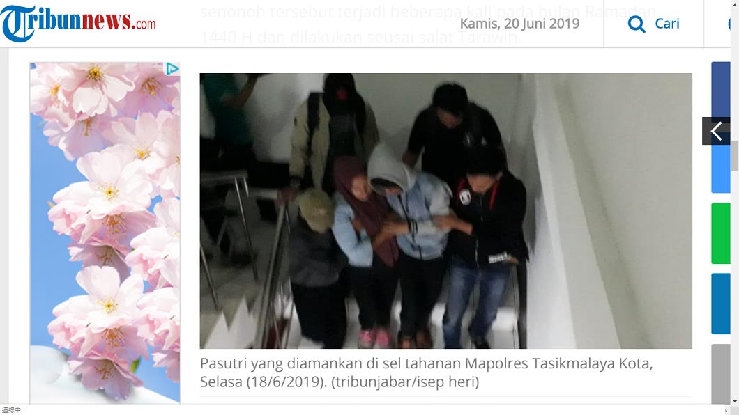 這對夫妻事後遭到逮捕。圖／翻攝自tribunnews