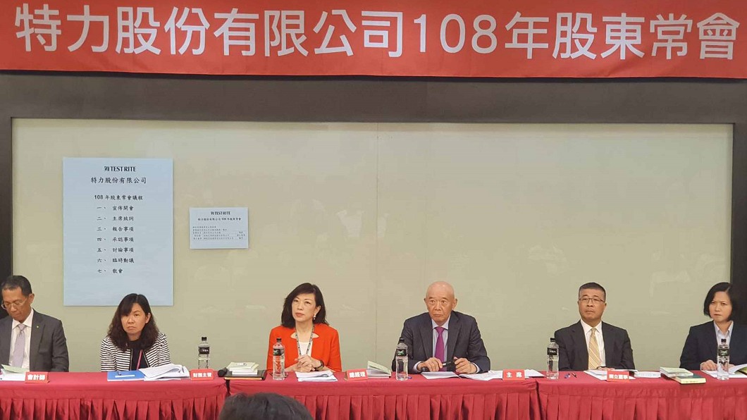 特力布局越南 今年是中國零售事業轉捩點