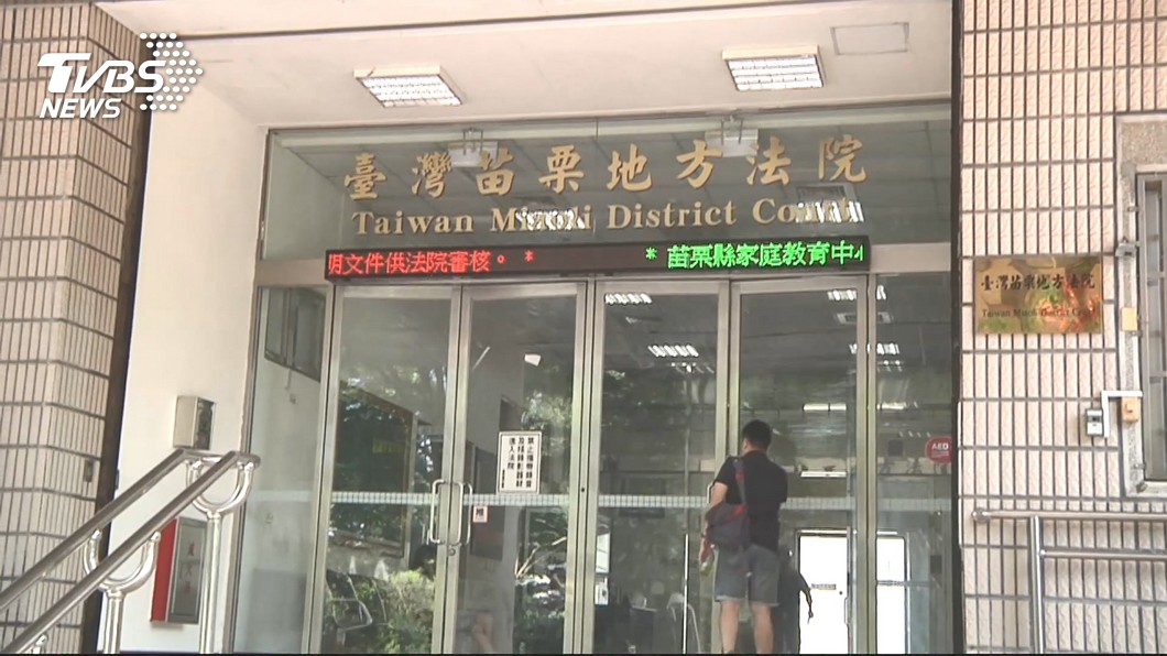 圖/TVBS