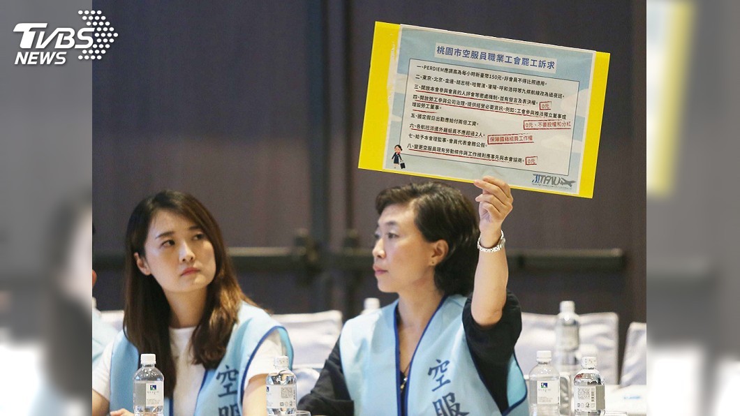 長榮協商第1項就破局 工會宣布下午4時罷工