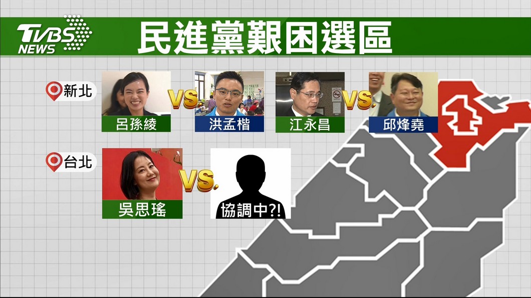 圖／TVBS