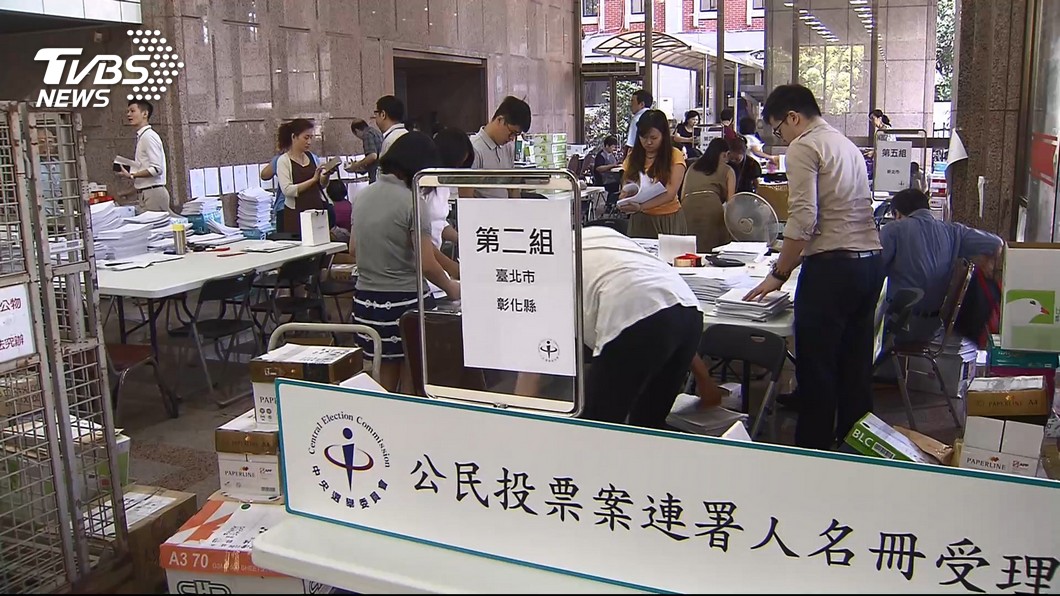 圖／TVBS