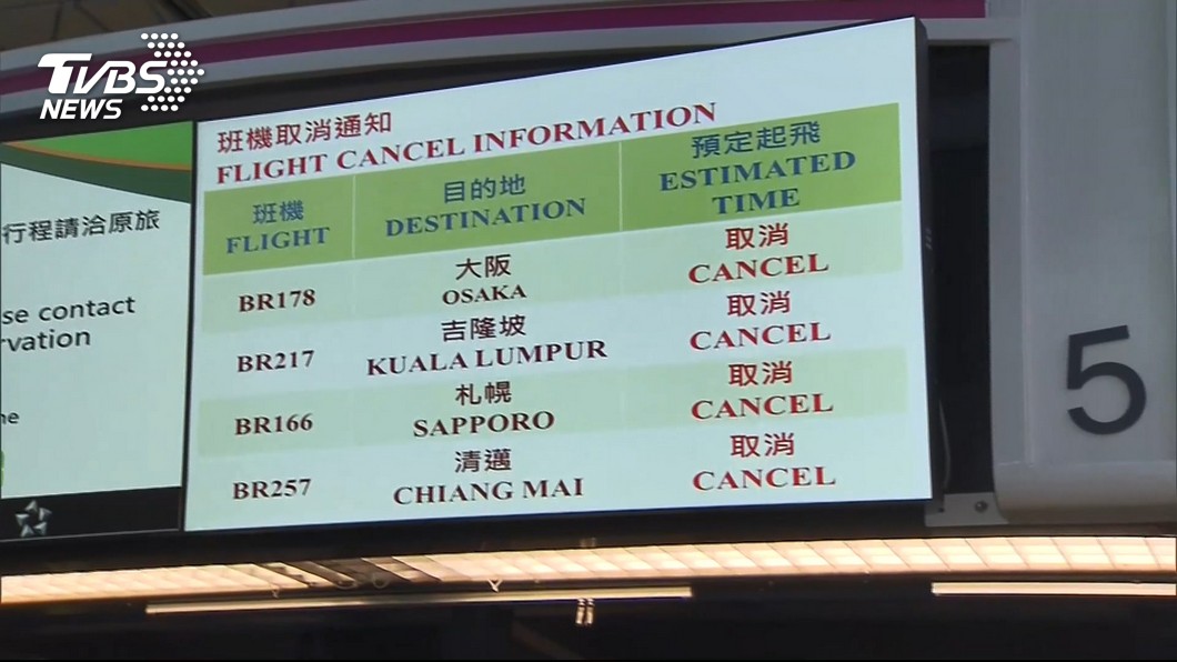 長榮空服罷工　立委：預告期應否入法要有社會共識
