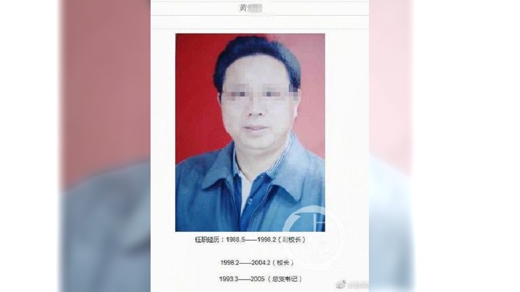 涉案杜男稱自己與黃姓前校長是親戚關係。圖／翻攝微博