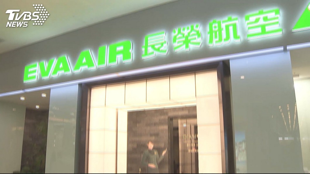 長榮航空「關閉大門」? 發簡訊:不再調查服勤意願