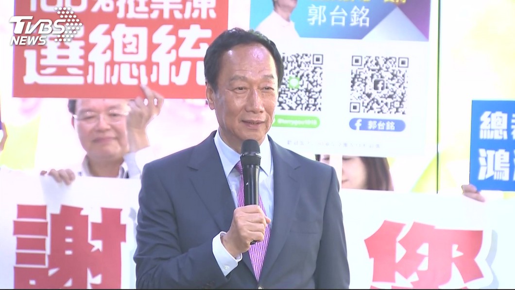 快訊/紐時:郭台銘選總統 如在陸、美間走鋼索