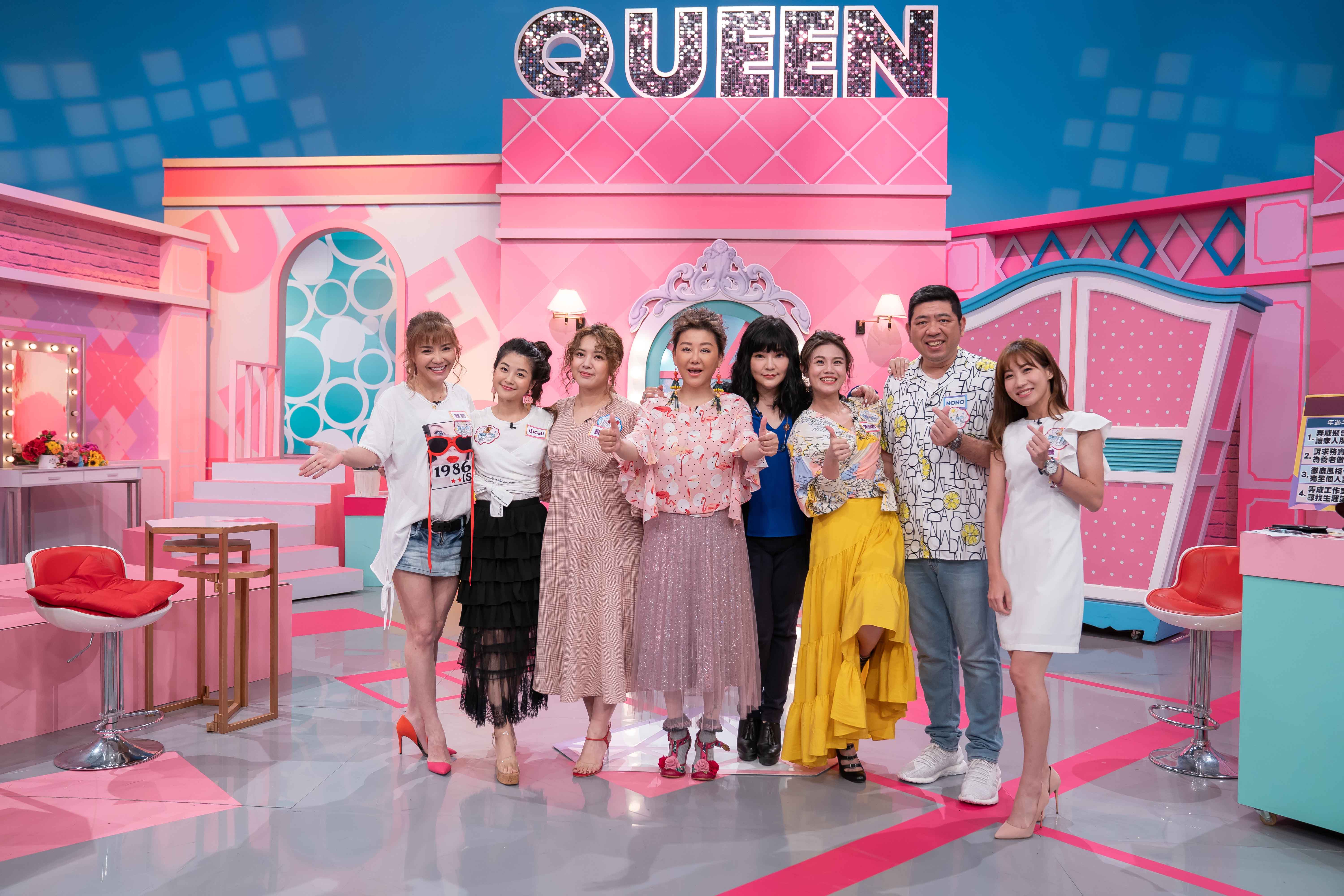 TVBS《女人我最大》男人最愛講的甜言蜜語