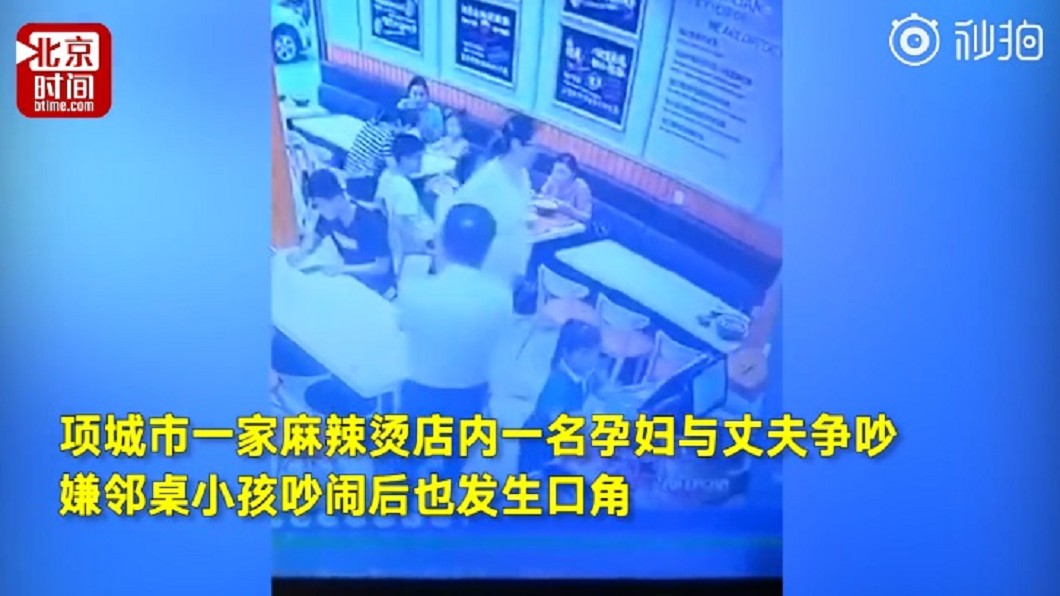 女子先和丈夫爭吵,後來因聽見隔壁桌女嬰在拍打桌面,心情煩躁之下竟將熱湯潑向女嬰。圖/翻攝自微博北京時間
