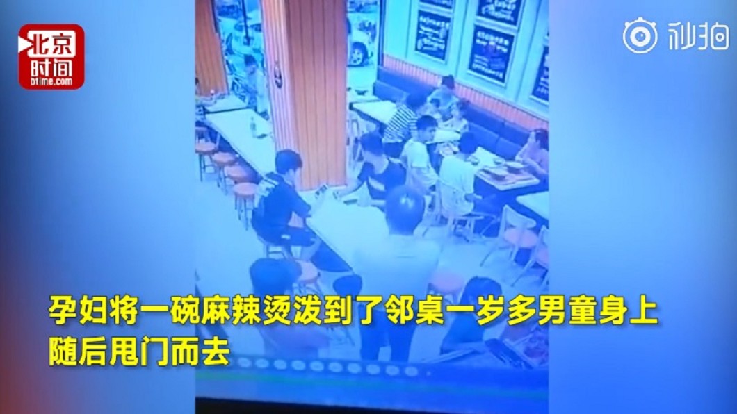 監視器紀錄下女子潑麻辣燙的瞬間。圖/翻攝自微博北京時間