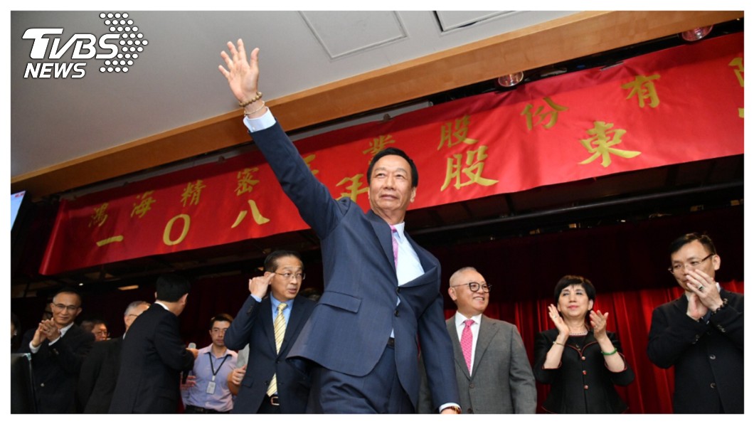 【觀點】總裁再見! 告別股東 郭台銘誓師挺進總統府!