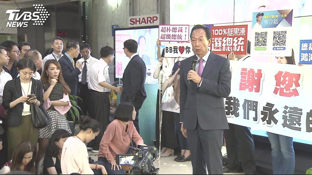 圖/TVBS