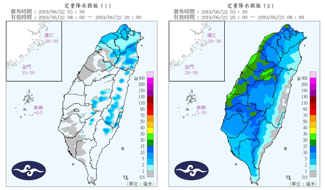 圖／中央氣象局