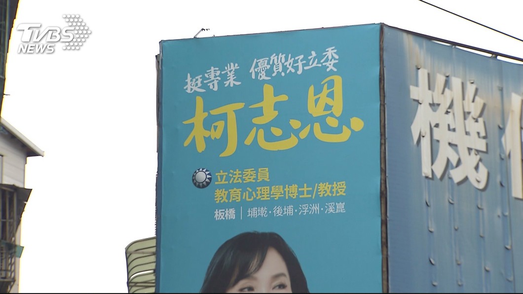 圖／TVBS