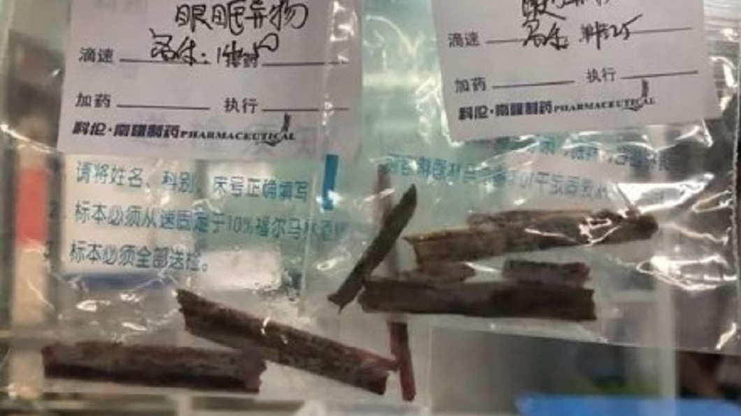 圖/翻攝自微博