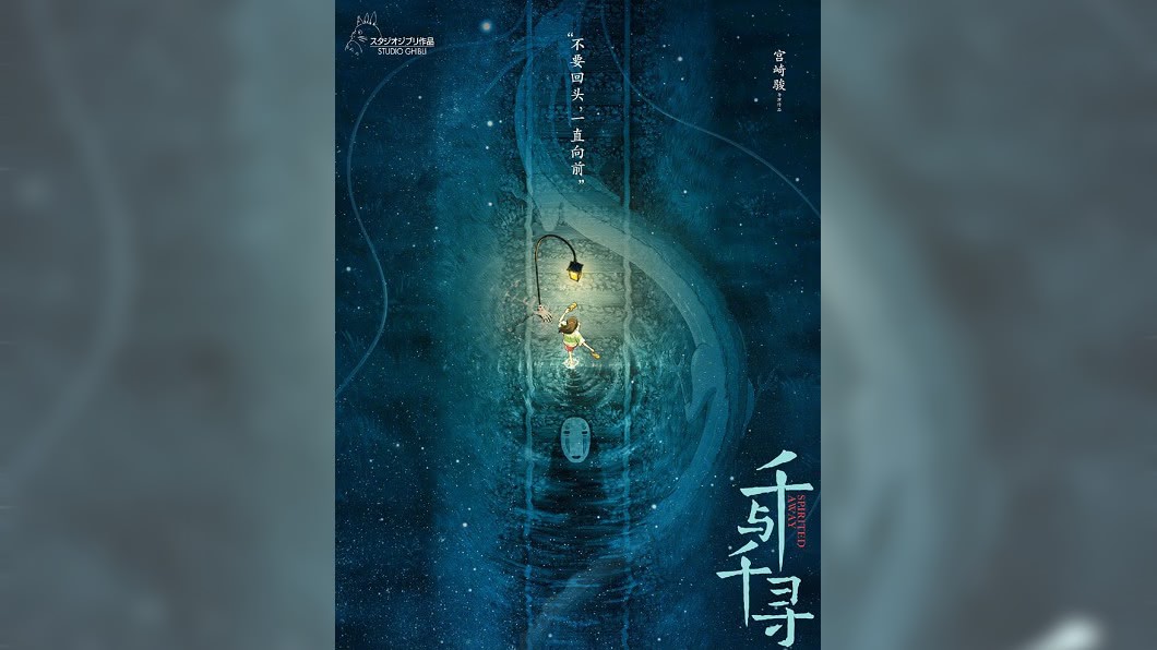 圖/翻攝自新浪電影 微博