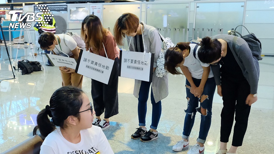 空姐酸地勤：你這張臉能考上空服員嗎　網友：內心醜陋