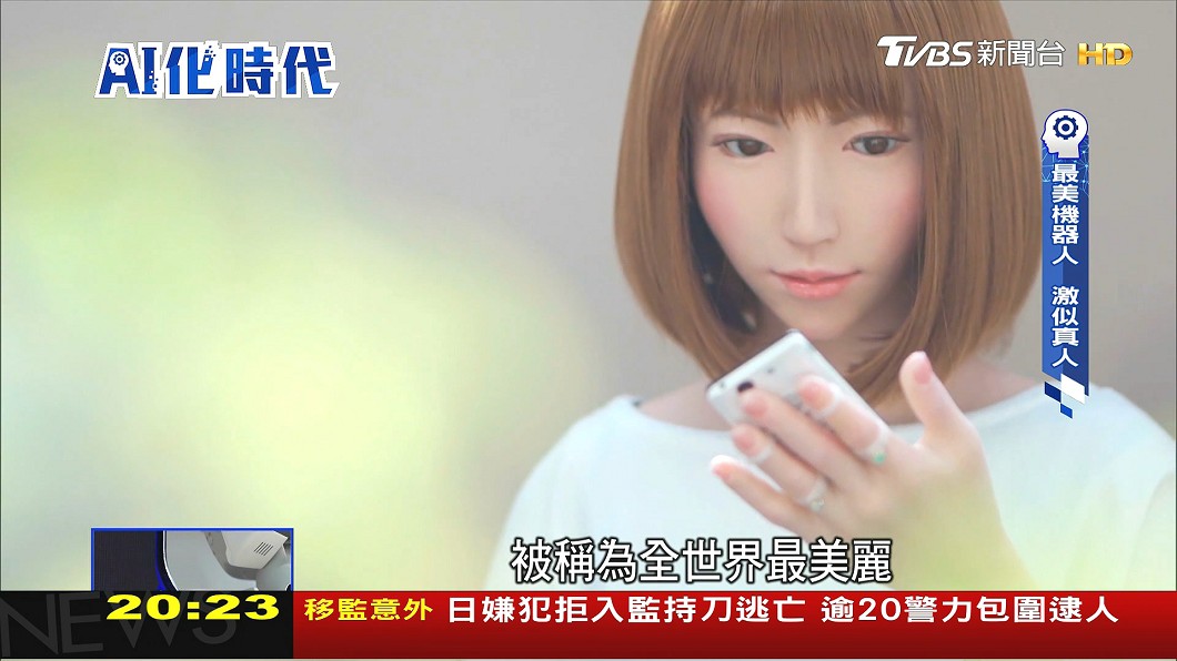 圖／TVBS